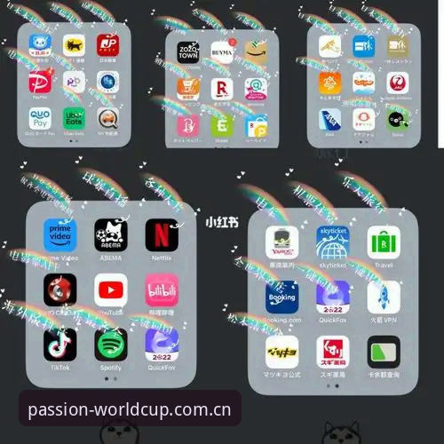 世界杯官方APP使用指南：从下载到深度体验的完整攻略